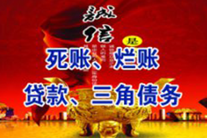 信用卡分期逾期后需一次性偿还全部欠款吗？